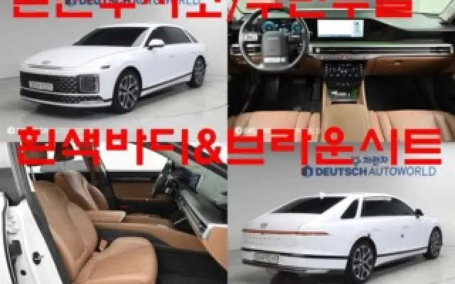 인천자동차경매사이트 그랜저 하이브리드 (GN7) 익스클루시브 매물 사진 16 - 2023/06 116,000km