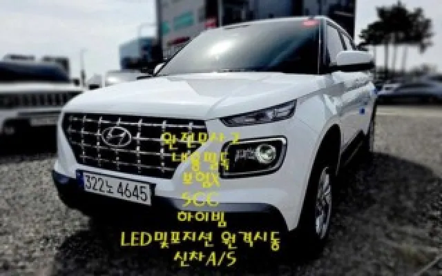 인천자동차경매사이트 베뉴 1.6 프리미엄 매물 사진 3 - 2024/01 25,862km